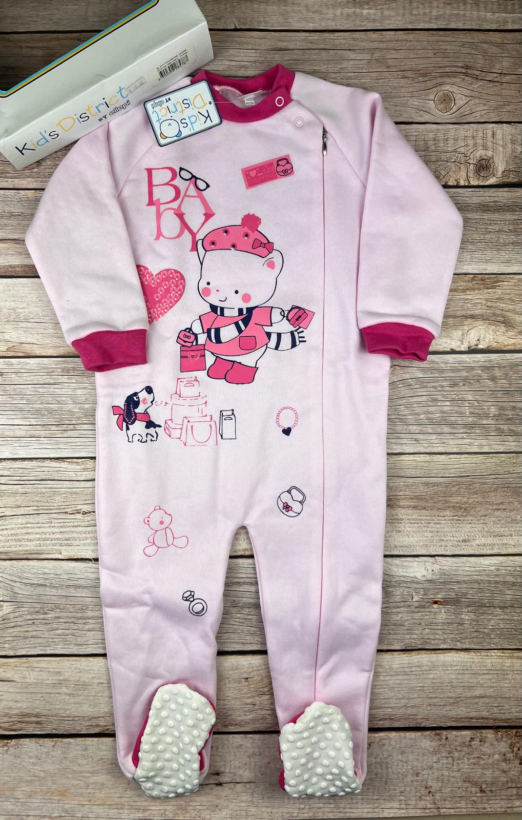 Pigiama intero chiusura con cerniera